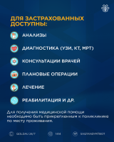 05_Slide_D_E_RUS